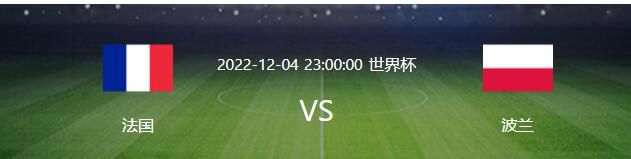 其中多维克和斯图亚尼本赛季至今在联赛中分别打进了8球和6球，展现出了出色的竞技状态。